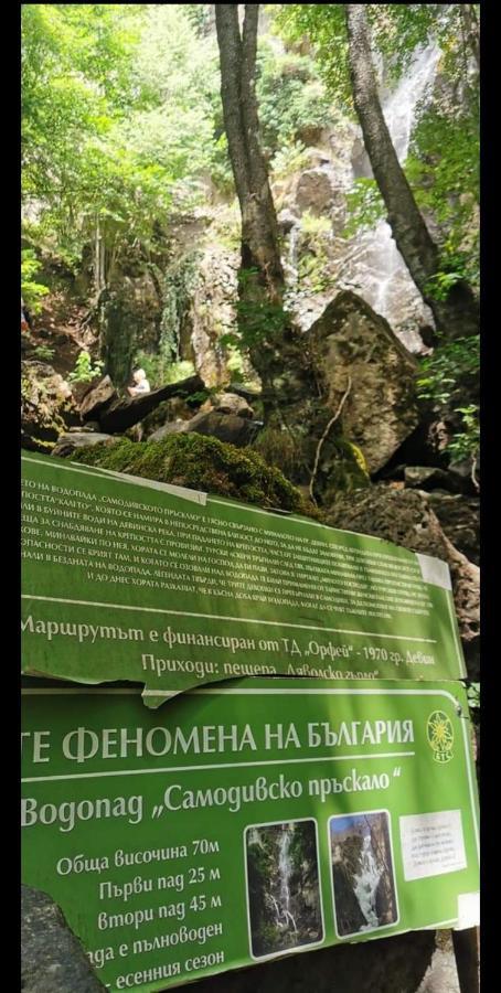 Къща Томови,Стаи За Гости Devin Kültér fotó